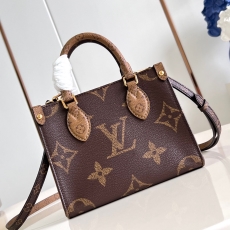 Louis Vuitton Shopping Bags